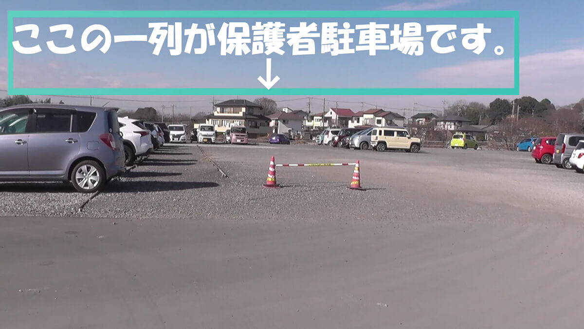 駐車場があります