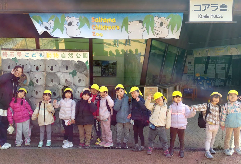 お別れ遠足　コアラを見たよ