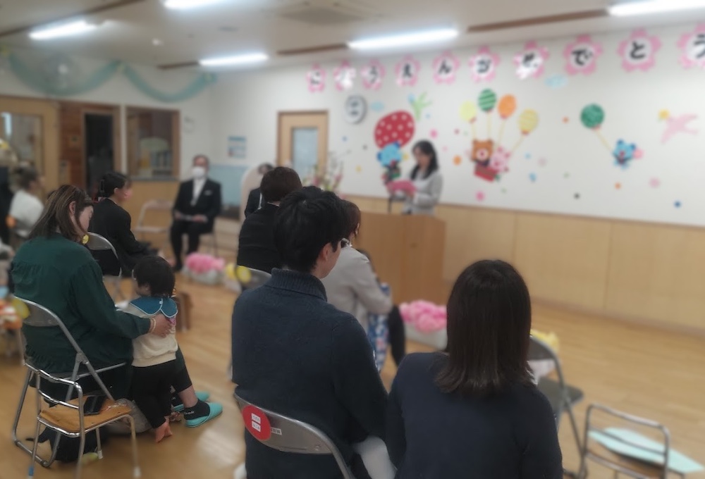 入園式